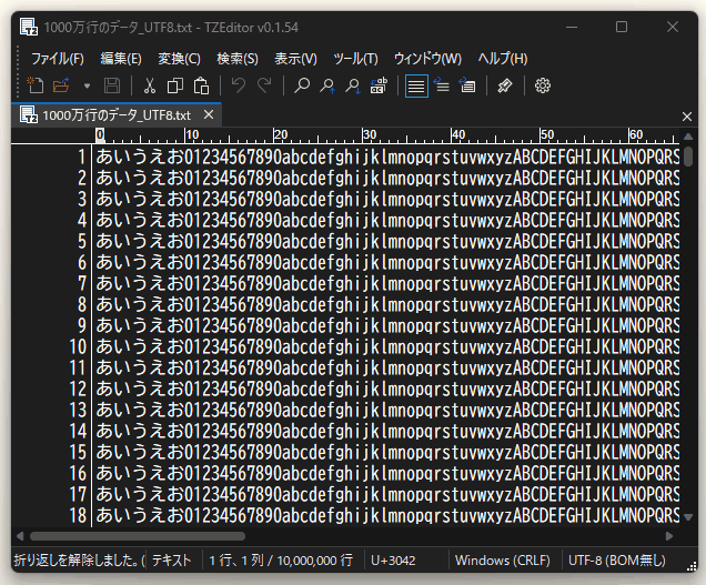 差分折り返し